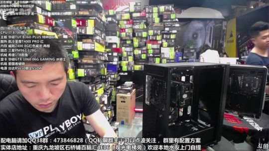 重庆刚哥攒机，配电脑，搞机王 2018-04-13 16点场