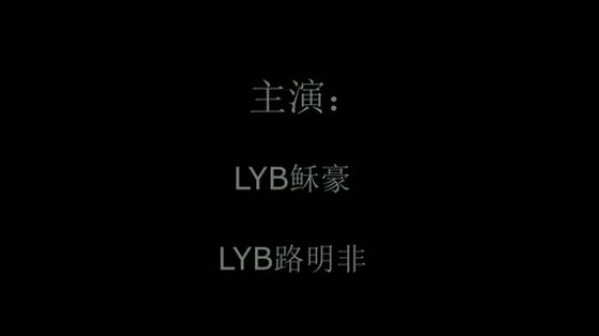 路明非的小剧场-绝地求生爆笑时刻