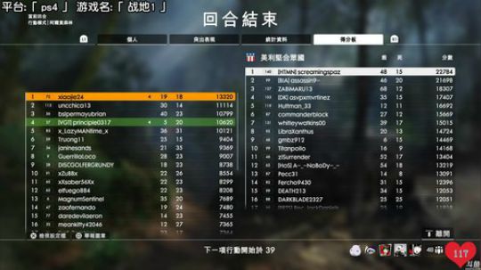 大音乐家JC发布了一个斗鱼视频2018-04-14