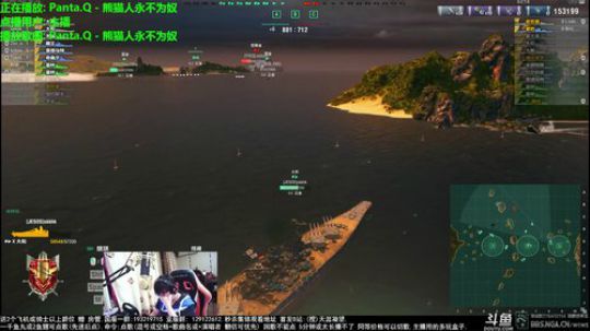 天涯 战舰世界 三天没有球看... 2018-04-12 21点场