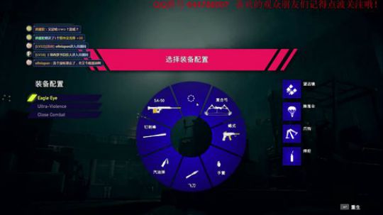 性感空军，在线开枪 2018-04-13 18点场