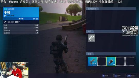 黑板君爱喝酸奶发布了一个斗鱼视频2018-04-14