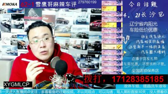电话：CX-5为什么不说落地多少合适？