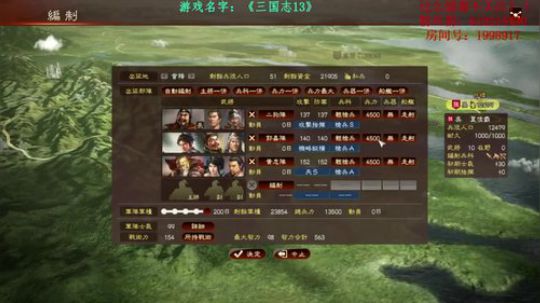 【二狗】自立门户亦或是傍人门户 2018-04-13 19点场