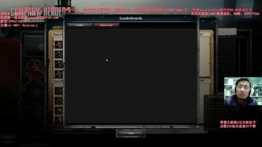 英雄连2元首的棺材板盖不住了 2018-04-10 21点场