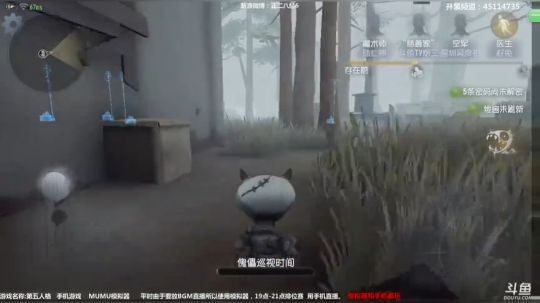 【六神】第五人格！ 2018-04-13 20点场