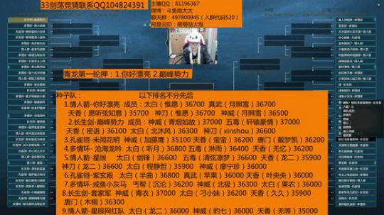 羽大炮：出对阵图分析一波~ 2018-04-13 22点场