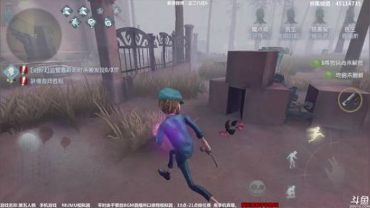 【六神】第五人格！ 2018-04-14 16点场