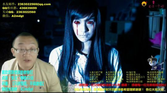 怪谈“民间奇闻异事” 2018-04-13 05点场