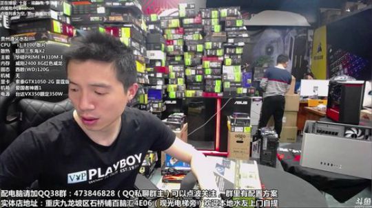 重庆刚哥攒机，配电脑，搞机王 2018-04-13 14点场