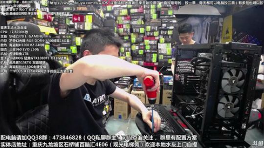 重庆刚哥攒机，配电脑，搞机王 2018-04-13 12点场