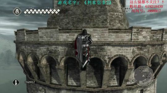 【二狗】真正的刺客大师你得会跳楼！ 2018-04-14 10点场