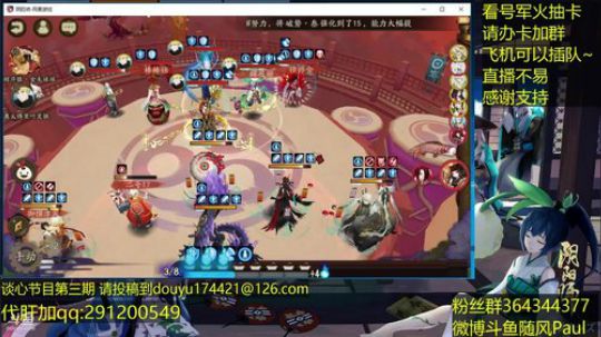 随风：开门啦~看官们里面请 2018-04-13 11点场