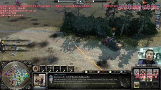 英雄连2元首的棺材板盖不住了 2018-04-11 01点场