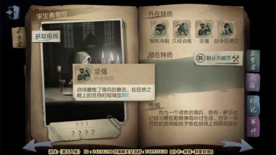 【第五人格】兄台，你很皮 2018-04-10 21点场