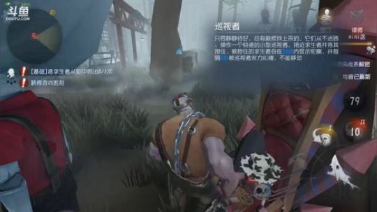 【第五人格】喜欢点个关注哦 2018-04-08 17点场