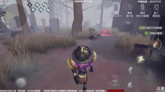 【六神】第五人格！ 2018-04-14 02点场