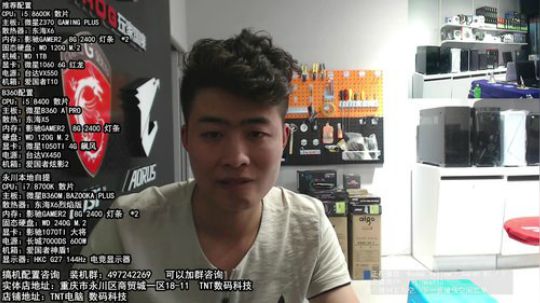 尝鲜B360  开张吃鸡 2018-04-10 16点场