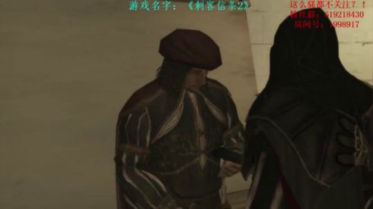 【二狗】真正的刺客大师你得会跳楼！ 2018-04-14 12点场