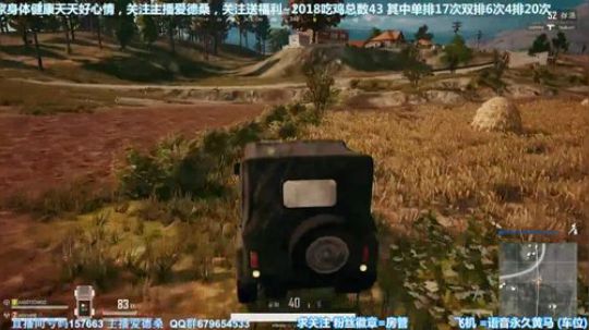 凡人吃鸡日服中端局双排 双吉利服 scal满配 绝命4杀