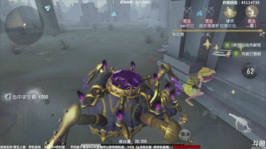 【六神】第五人格！ 2018-04-14 00点场