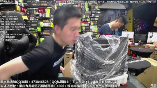 重庆刚哥攒机，配电脑，搞机王 2018-04-13 10点场