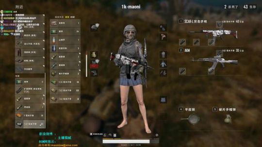 【1K猫腻】四排胜率70%？ 2018-04-13 21点场