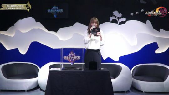 剑网3竞技大师赛抽签直播 2018-04-13 19点场