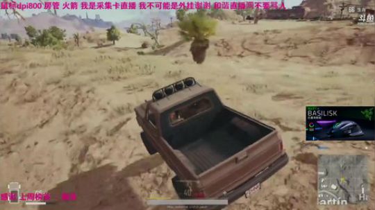 【解说嘟师傅】深夜食堂，重播精彩 2018-04-14 00点场