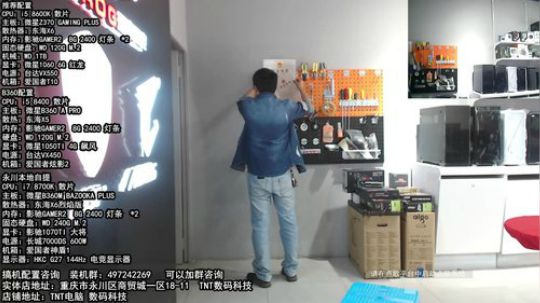 尝鲜B360  开张吃鸡 2018-04-11 11点场