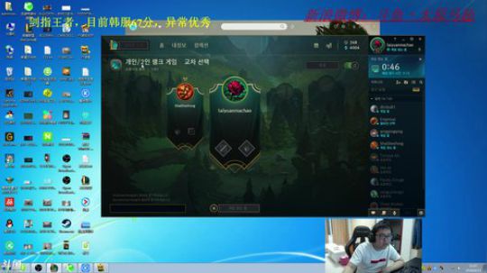 清洗一下韩服高分段，目前韩服大师 2018-04-13 20点场