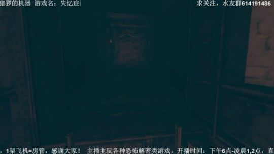 【素年】各种惊悚恐怖游戏，你想看的这都有 2018-04-14 22点场