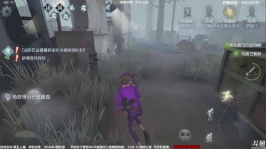 【六神】第五人格！ 2018-04-14 22点场
