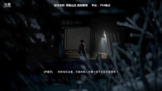 好诡异啊~初恋般心跳的感觉~ 2018-04-15 09点场