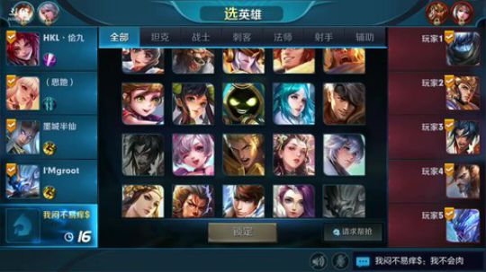 声优灵儿 ：荣耀女关羽微信带粉星耀局 2018-04-14 14点场