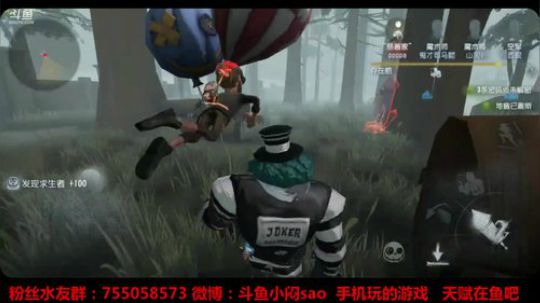 【第五人格】屠皇老雷回来了 2018-04-15 11点场