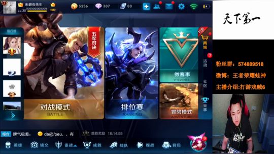 蛙神回来的第二天！ 2018-04-15 16点场
