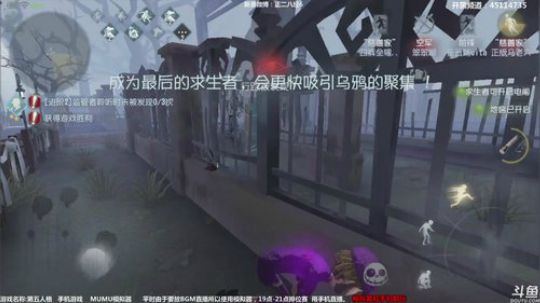 【六神】第五人格！ 2018-04-14 18点场