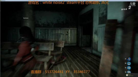 【嗨皮】一般主播不敢玩的恐怖游戏 2018-04-15 00点场