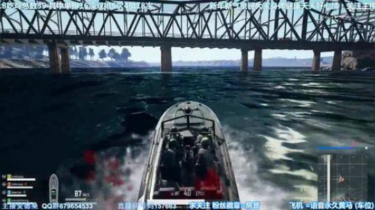 凡人吃鸡4排N港起家决赛圈乱战绝命7杀