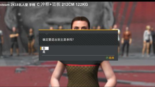 2K18 我要拿三双 2018-04-13 12点场