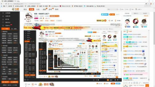 老表：你的脖子上线了~ 2018-04-15 15点场