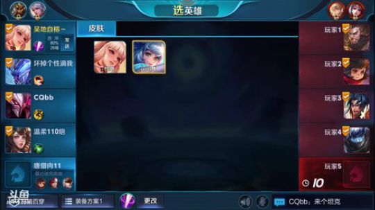 51星国服公孙离旋转跳跃闭着眼 2018-04-14 23点场