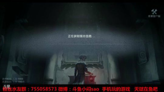 【第五人格】屠皇老雷回来了 2018-04-14 20点场