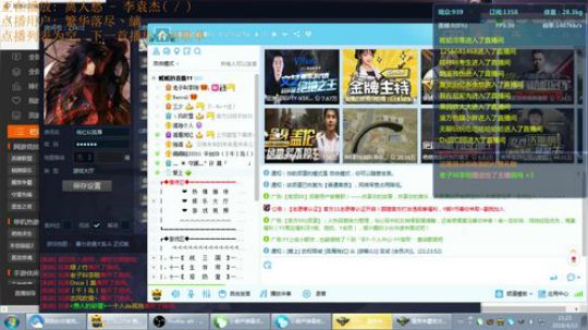 《RPG》菜的抠脚！ 2018-04-13 21点场