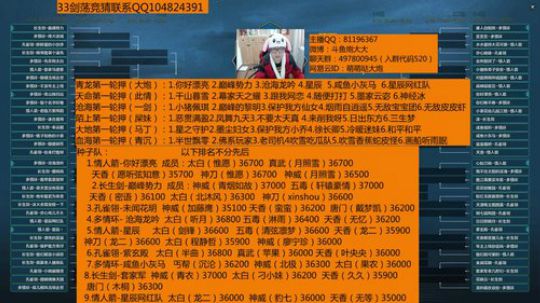 羽大炮：无敌竞猜了解一哈~ 2018-04-14 15点场