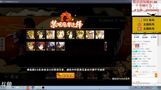 秋风：学超影快进来，十点抽五星二代！ 2018-04-15 18点场