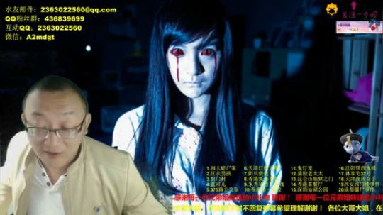 怪谈“民间奇闻异事” 2018-04-12 22点场