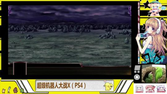 机战X-20