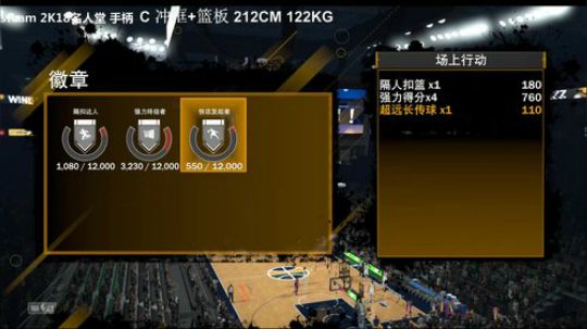 2K18 我要拿三双 2018-04-13 21点场
